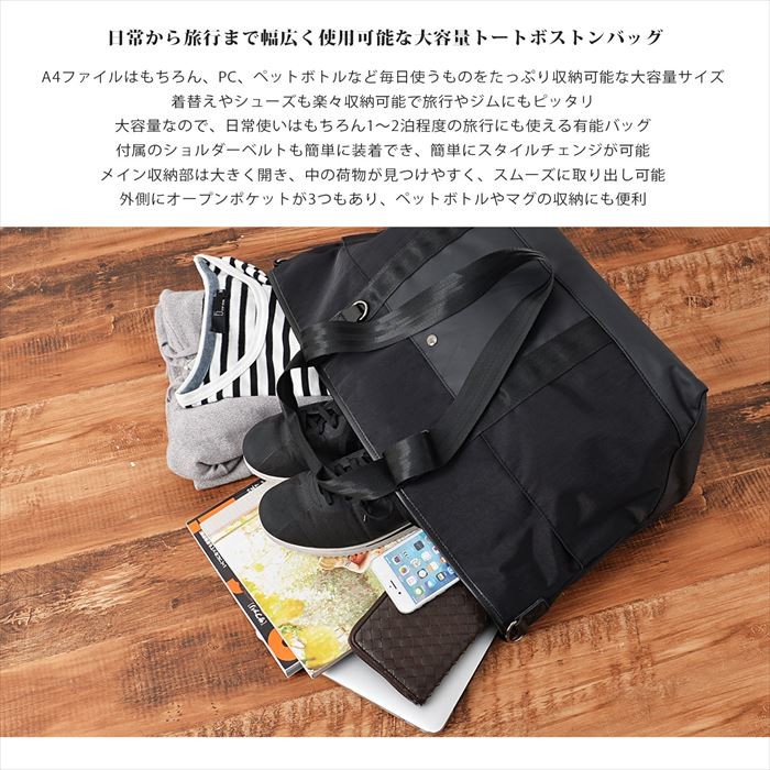 トートバッグ 通販トートバッグ メンズ 大きめ ダブルハンドル
