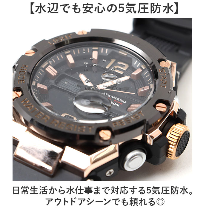 AVANTINO 腕時計 メンズ 通販 5気圧 アナデジ 防水 ストップウォッチ