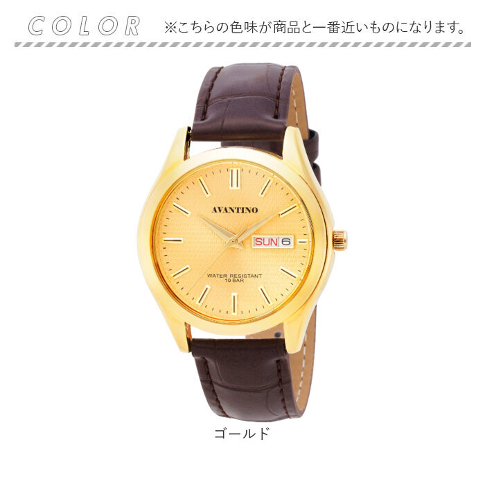 AVANTINO 腕時計 メンズ アナログ 通販 アナログ腕時計 ウォッチ 10