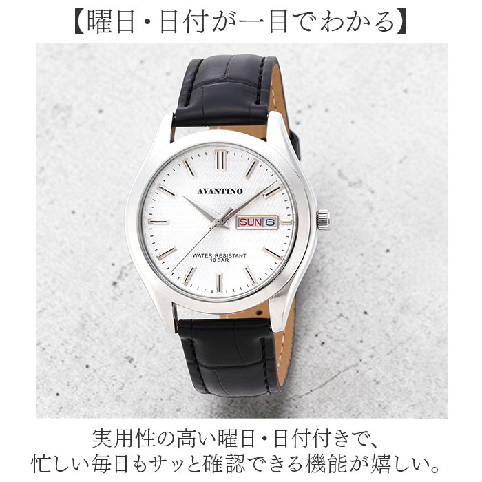 AVANTINO 腕時計 メンズ アナログ 通販 アナログ腕時計 ウォッチ 10