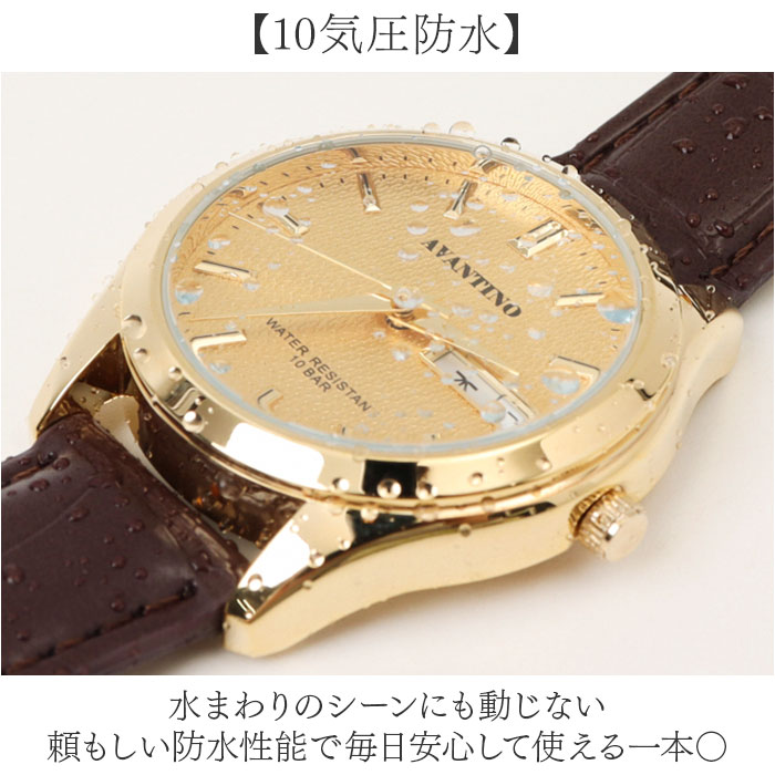 AVANTINO 腕時計 メンズ アナログ 通販 アナログ腕時計 ウォッチ 10