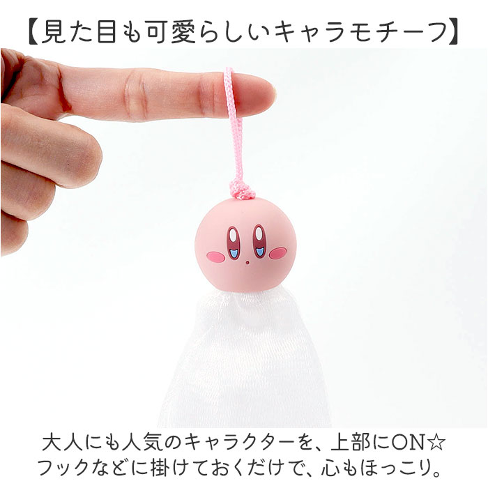 洗顔 泡立て ネット 通販 泡立てネット 洗顔泡立てネット 洗顔ネット もっちり泡 ふわもち泡 洗顔グッズ キャラクターグッズ 女の子 キッズ おしゃれ 洗顔 |  | 09