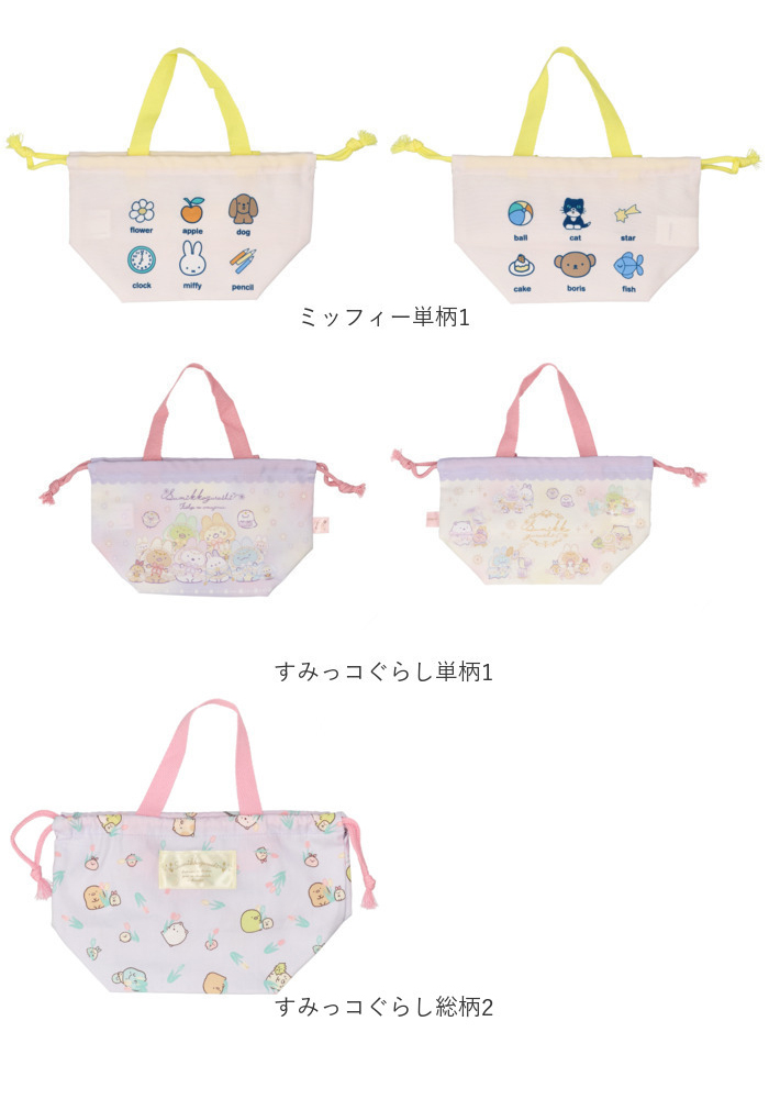 BACKYARD FAMILY（バックヤードファミリー） 巾着袋 マチ付き 通販