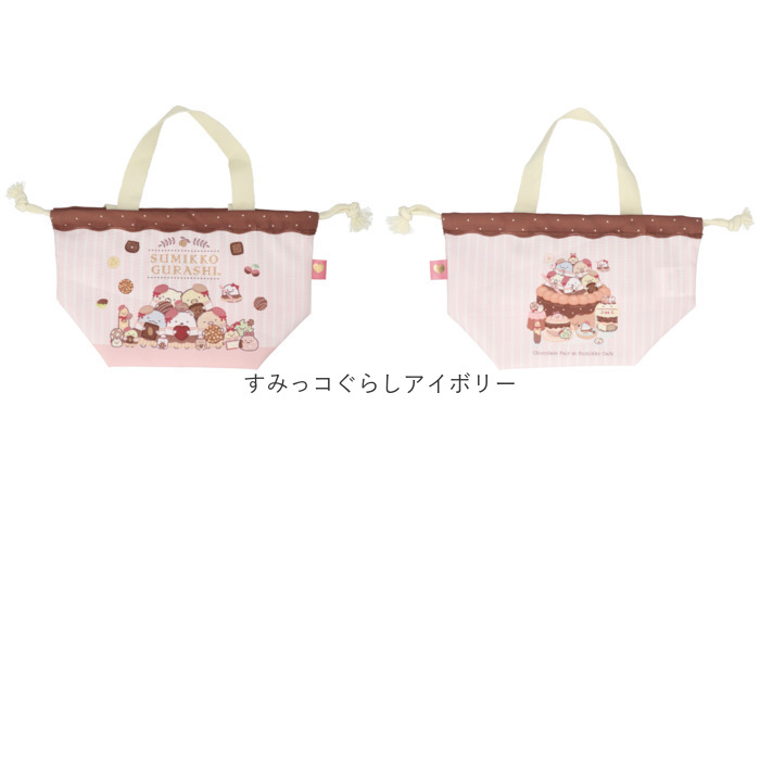 BACKYARD FAMILY（バックヤードファミリー） 巾着袋 マチ付き 通販
