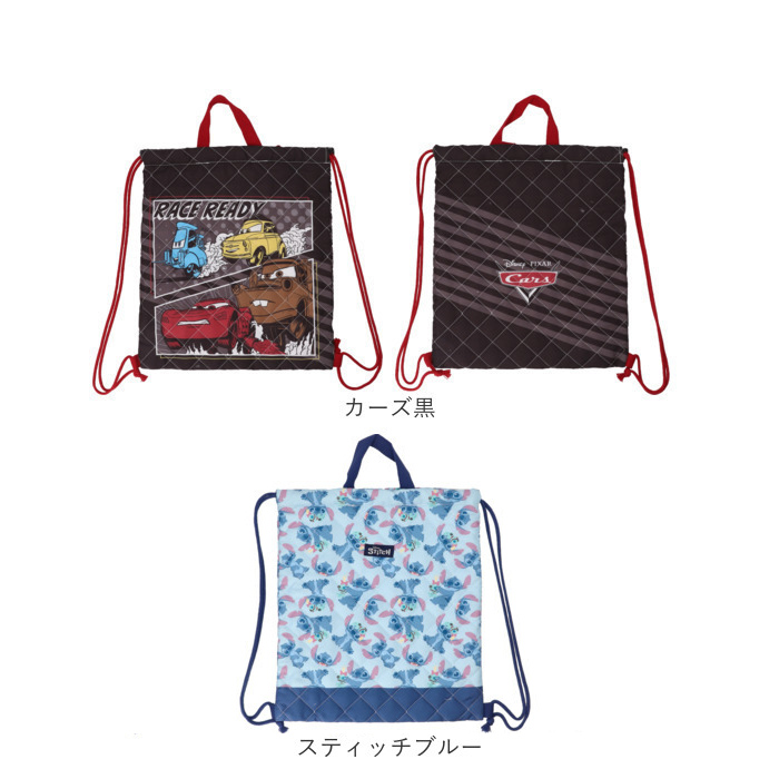 ナップサック キャラクター 通販 ナップザック 体操服入れ 体操着袋 体操着入れ 体操服袋 リュック バックパック 体操服 小学生 キッズ ナップサック |  | 26