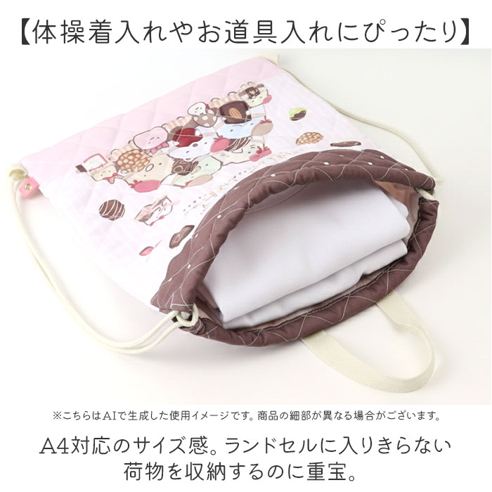 ナップサック キャラクター 通販 ナップザック 体操服入れ 体操着袋 体操着入れ 体操服袋 リュック バックパック 体操服 小学生 キッズ ナップサック |  | 16