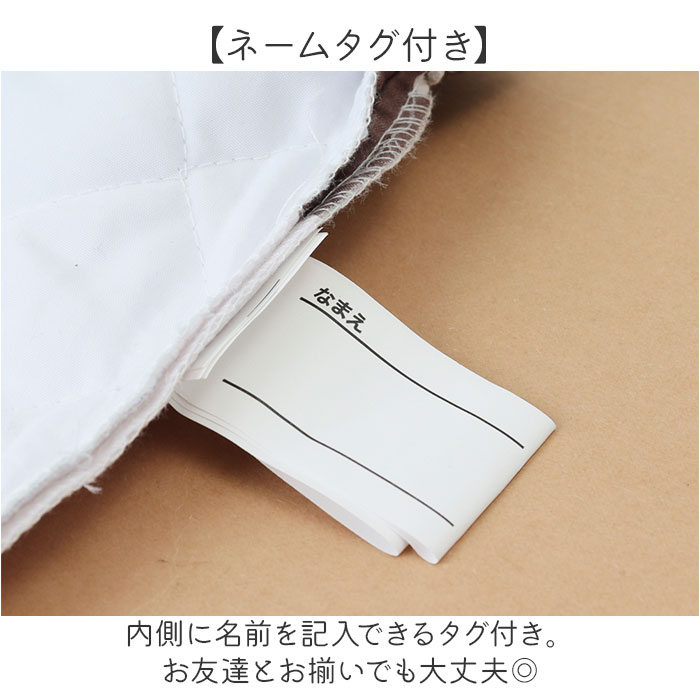 ナップサック キャラクター 通販 ナップザック 体操服入れ 体操着袋 体操着入れ 体操服袋 リュック バックパック 体操服 小学生 キッズ ナップサック |  | 19