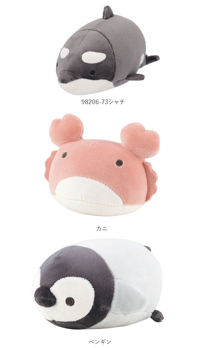 ぬいぐるみ　手乗りサイズ２匹 daak-c17004_part_3.jpg