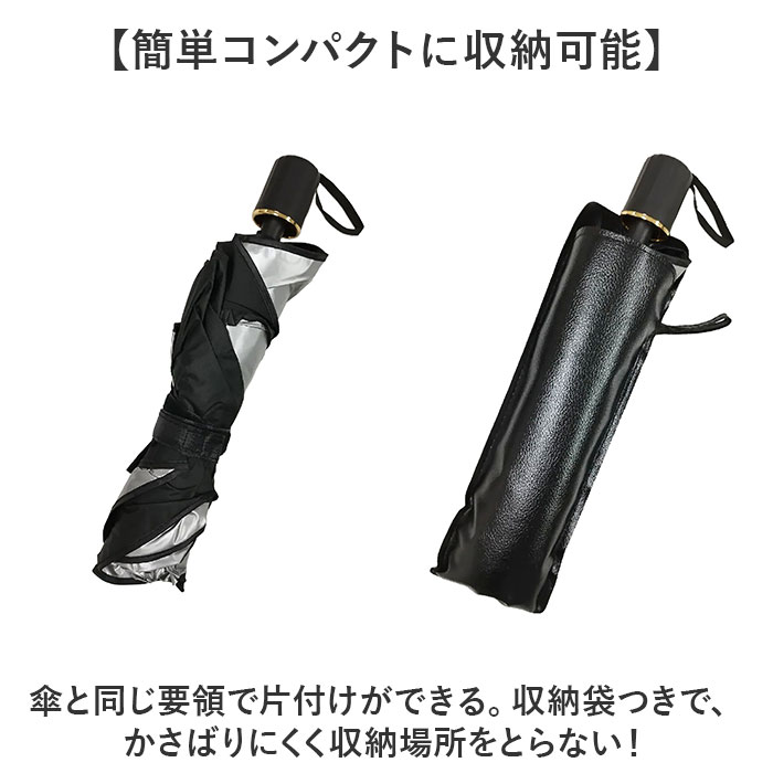 三金商事 折り畳み傘型 サンシェード M L 通販 カーシェード 車サンシェード フロントシェード フロントカーテン 傘型サンシェード 目隠し用 目隠し 三金商事 | BACKYARD FAMILY | 08