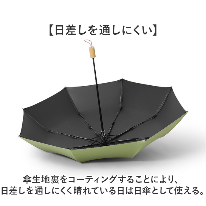晴雨兼用 折りたたみ傘 8本骨 傘 晴雨兼用折りたたみ傘 日傘 雨傘 折り畳み傘 かさ カサ 折りたたみ 折り畳み 晴れ雨兼用 折りたたみ式 折り畳み式 晴雨兼用 |  | 03