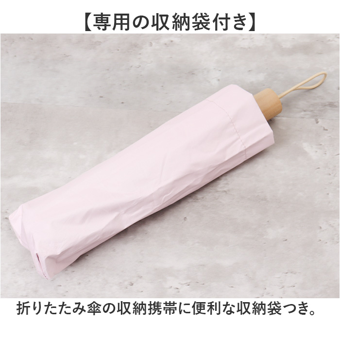 晴雨兼用 折りたたみ傘 8本骨 傘 晴雨兼用折りたたみ傘 日傘 雨傘 折り畳み傘 かさ カサ 折りたたみ 折り畳み 晴れ雨兼用 折りたたみ式 折り畳み式 晴雨兼用 |  | 07