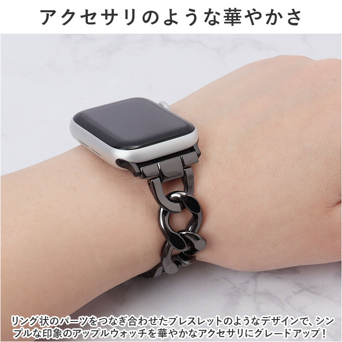 アップルウォッチ バンド レディース 通販 アップルウォッチバンド おしゃれ かわいい 女性 メンズ ステンレス 着せ替え 付け替え AppleWatch アップルウォッチ |  | 03
