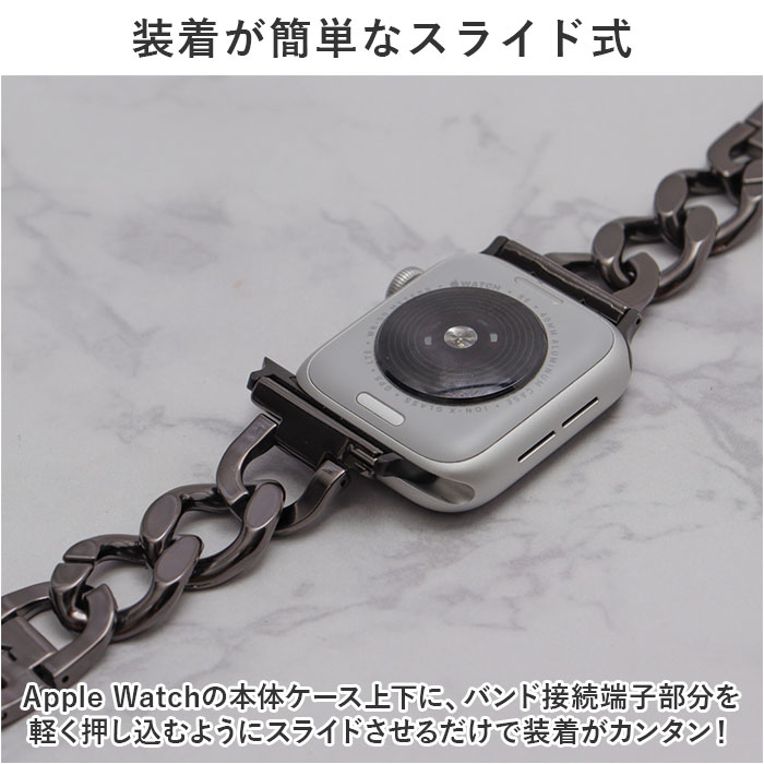 アップルウォッチ バンド レディース 通販 アップルウォッチバンド おしゃれ かわいい 女性 メンズ ステンレス 着せ替え 付け替え AppleWatch アップルウォッチ |  | 04