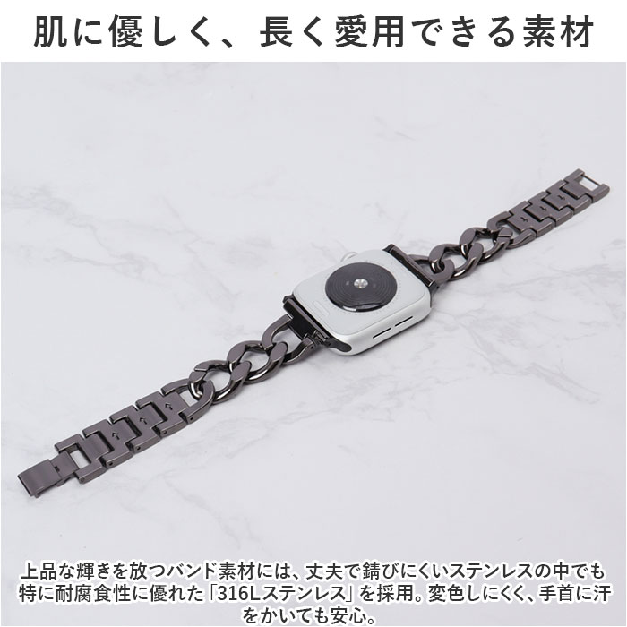 アップルウォッチ バンド レディース 通販 アップルウォッチバンド おしゃれ かわいい 女性 メンズ ステンレス 着せ替え 付け替え AppleWatch アップルウォッチ |  | 06