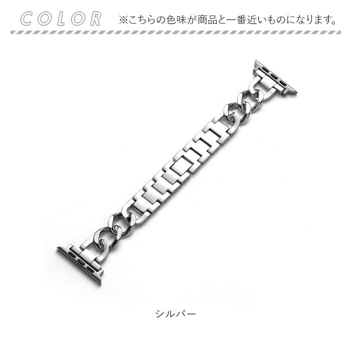 アップルウォッチ バンド レディース 通販 アップルウォッチバンド おしゃれ かわいい 女性 メンズ ステンレス 着せ替え 付け替え AppleWatch アップルウォッチ |  | 08