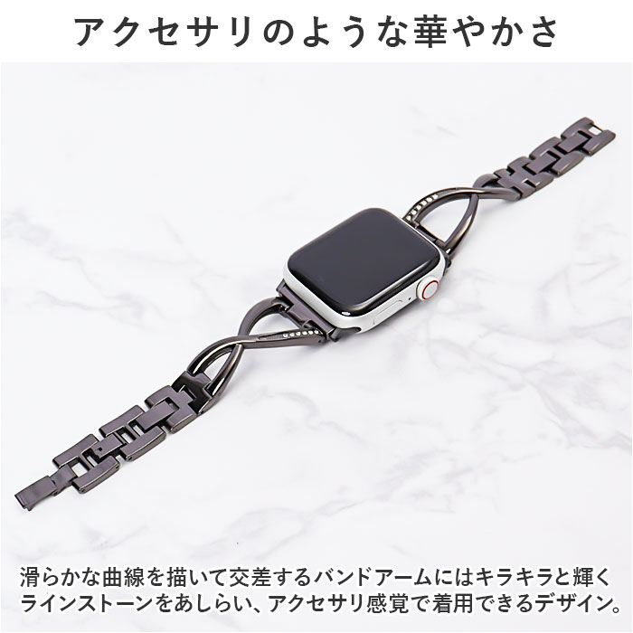 アップルウォッチ バンド レディース 通販 アップルウォッチバンド ステンレス 女性 おしゃれ かわいい 着せ替え 付け替え AppleWatch アップルウォッチ | BACKYARD FAMILY | 08