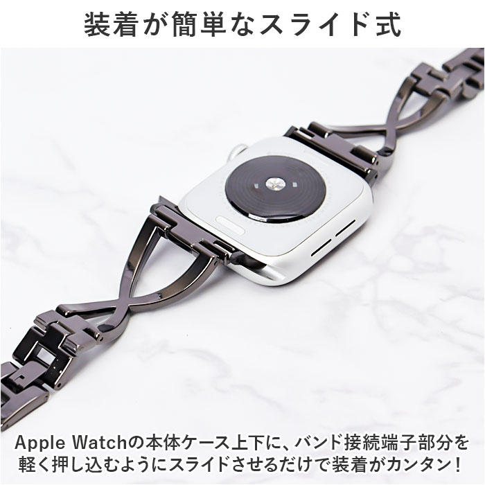 アップルウォッチ バンド レディース 通販 アップルウォッチバンド ステンレス 女性 おしゃれ かわいい 着せ替え 付け替え AppleWatch アップルウォッチ | BACKYARD FAMILY | 09
