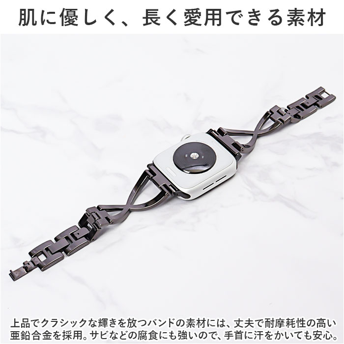 アップルウォッチ バンド レディース 通販 アップルウォッチバンド ステンレス 女性 おしゃれ かわいい 着せ替え 付け替え AppleWatch アップルウォッチ | BACKYARD FAMILY | 11