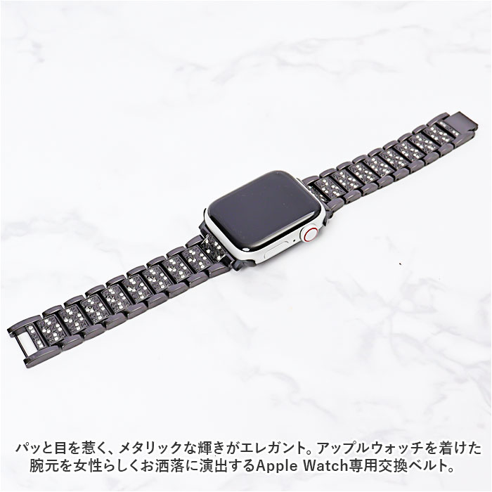 アップルウォッチ バンド ステンレス 通販 替えベルト 交換 アップルウォッチバンド ストラップ レディース メンズ 女性 男性 おしゃれ アップルウォッチ | BACKYARD FAMILY | 06