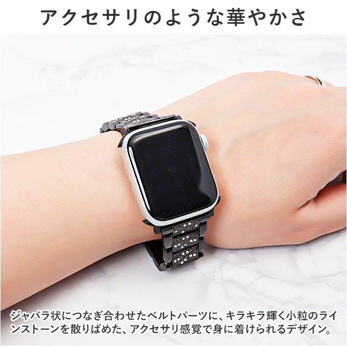 アップルウォッチ バンド ステンレス 通販 替えベルト 交換 アップルウォッチバンド ストラップ レディース メンズ 女性 男性 おしゃれ アップルウォッチ | BACKYARD FAMILY | 07