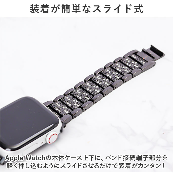 アップルウォッチ バンド ステンレス 通販 替えベルト 交換 アップルウォッチバンド ストラップ レディース メンズ 女性 男性 おしゃれ アップルウォッチ | BACKYARD FAMILY | 08