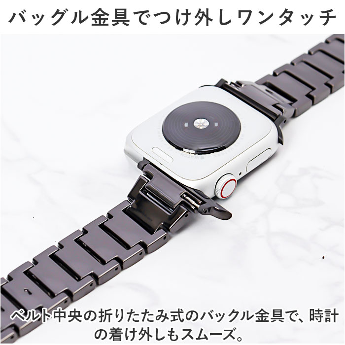 アップルウォッチ バンド ステンレス 通販 替えベルト 交換 アップルウォッチバンド ストラップ レディース メンズ 女性 男性 おしゃれ アップルウォッチ | BACKYARD FAMILY | 09