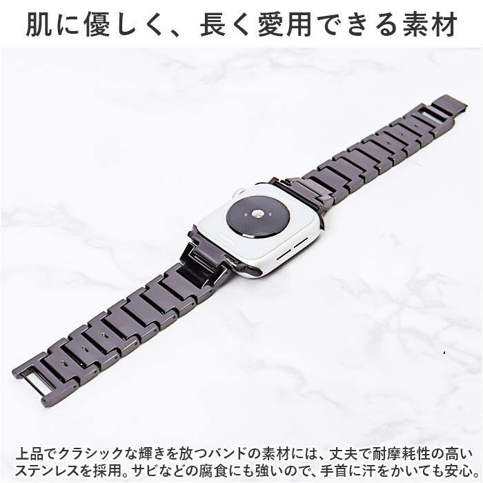 アップルウォッチ バンド ステンレス 通販 替えベルト 交換 アップルウォッチバンド ストラップ レディース メンズ 女性 男性 おしゃれ アップルウォッチ | BACKYARD FAMILY | 10