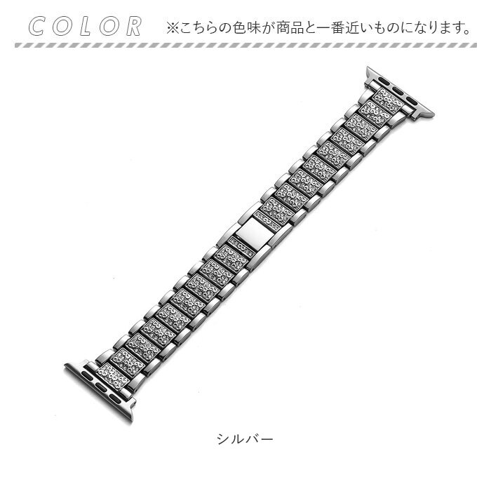 アップルウォッチ バンド ステンレス 通販 替えベルト 交換 アップルウォッチバンド ストラップ レディース メンズ 女性 男性 おしゃれ アップルウォッチ | BACKYARD FAMILY | 12