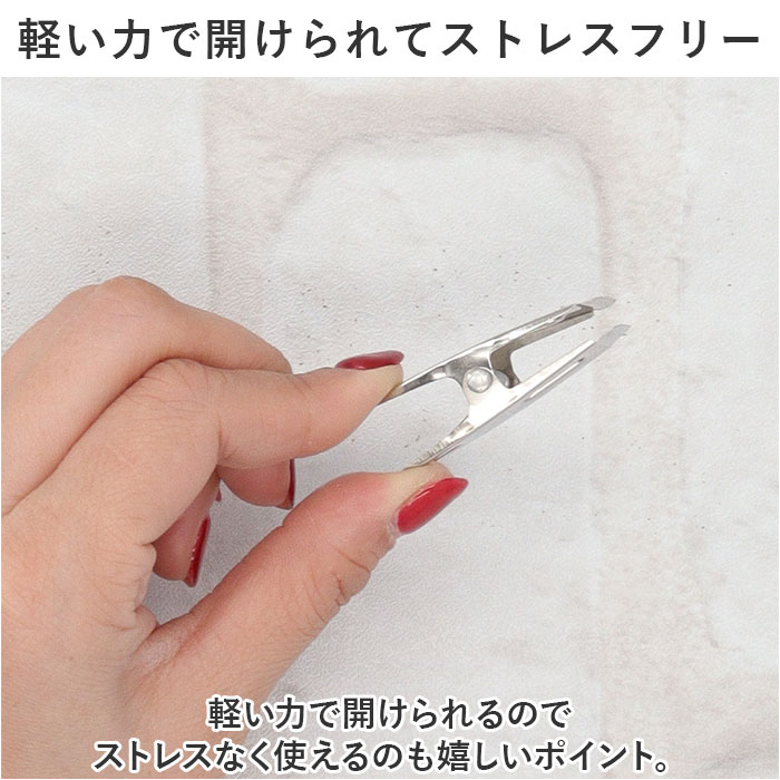 洗濯ばさみ 20個 割れない 通販 洗濯バサミ セット ステンレス洗濯バサミ 洗濯バサミピンチ ステンレス クリップ ピンチ おしゃれ 約 1.5cm 洗濯ばさみ |  | 04