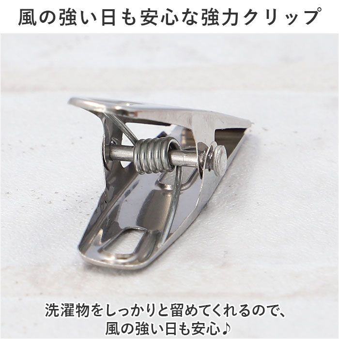 洗濯ばさみ 20個 割れない 通販 洗濯バサミ セット ステンレス洗濯バサミ 洗濯バサミピンチ ステンレス クリップ ピンチ おしゃれ 約 1.5cm 洗濯ばさみ |  | 05