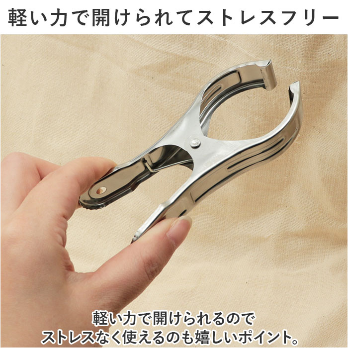 洗濯ばさみ 割れない 通販 洗濯バサミ ステンレス洗濯バサミ 洗濯バサミピンチ ステンレス クリップ ピンチ おしゃれ 約 5.5cm 物干し竿用 大きめ 大 洗濯ばさみ |  | 04