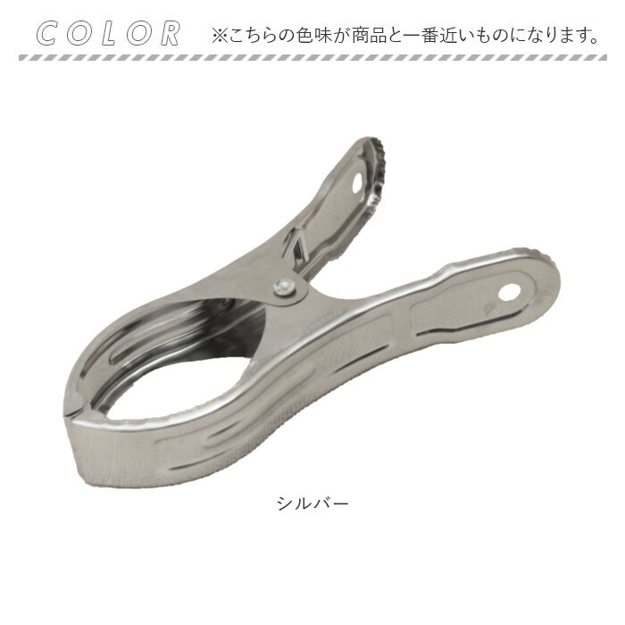 洗濯ばさみ 割れない 通販 洗濯バサミ ステンレス洗濯バサミ 洗濯バサミピンチ ステンレス クリップ ピンチ おしゃれ 約 5.5cm 物干し竿用 大きめ 大 洗濯ばさみ |  | 09