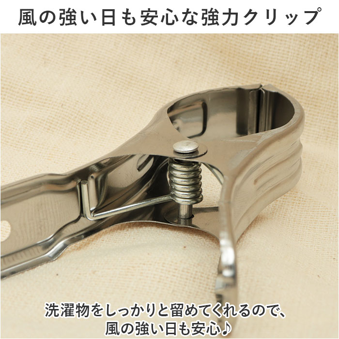 洗濯ばさみ 5個 割れない 通販 洗濯バサミ セット ステンレス洗濯バサミ 洗濯バサミピンチ ステンレス クリップ ピンチ おしゃれ 約 5.5cm 洗濯ばさみ |  | 05