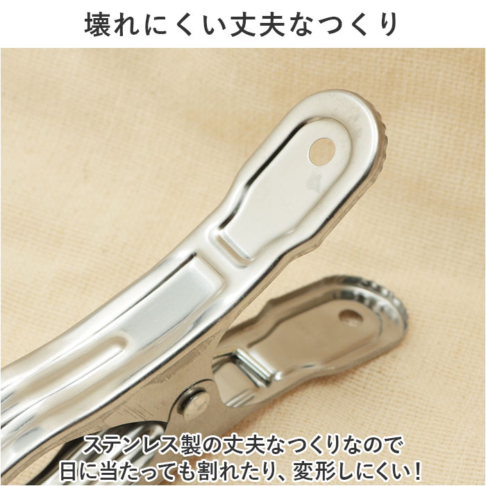 洗濯ばさみ 5個 割れない 通販 洗濯バサミ セット ステンレス洗濯バサミ 洗濯バサミピンチ ステンレス クリップ ピンチ おしゃれ 約 5.5cm 洗濯ばさみ |  | 06