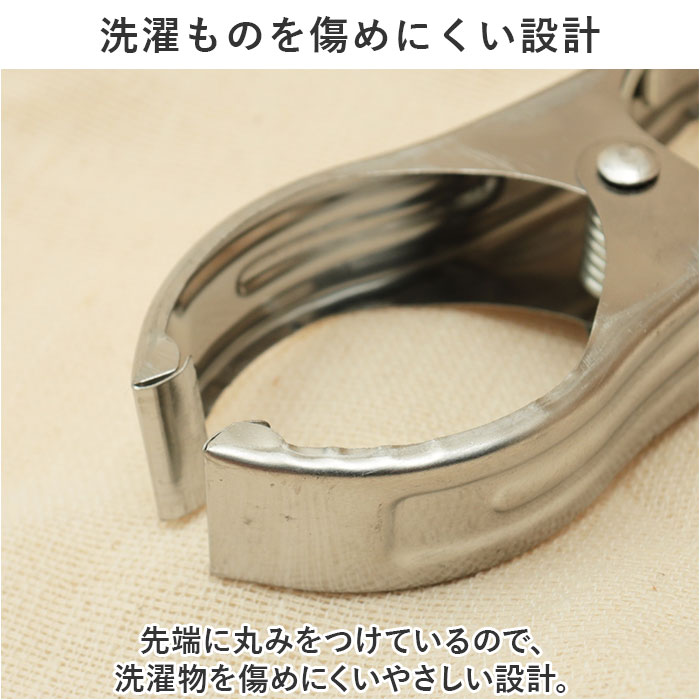洗濯ばさみ 5個 割れない 通販 洗濯バサミ セット ステンレス洗濯バサミ 洗濯バサミピンチ ステンレス クリップ ピンチ おしゃれ 約 5.5cm 洗濯ばさみ |  | 07
