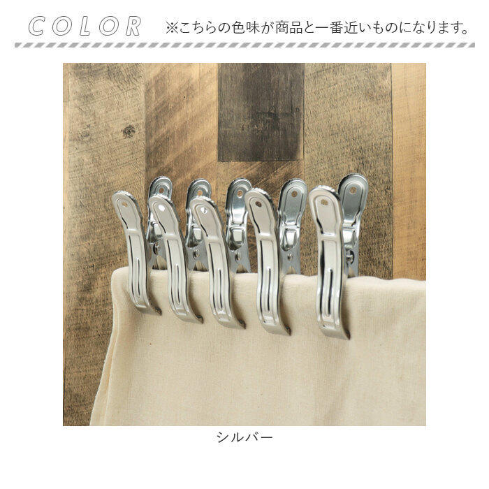 洗濯ばさみ 5個 割れない 通販 洗濯バサミ セット ステンレス洗濯バサミ 洗濯バサミピンチ ステンレス クリップ ピンチ おしゃれ 約 5.5cm 洗濯ばさみ |  | 09