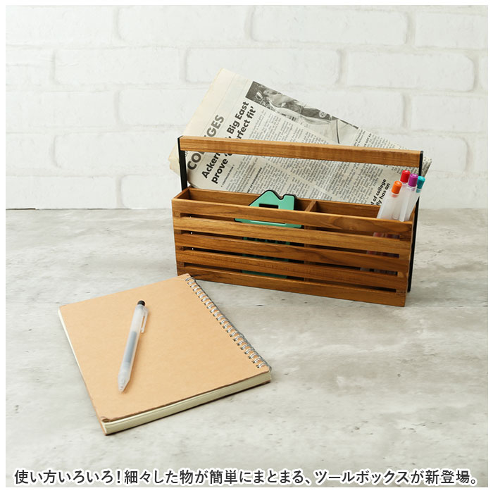 BACKYARD FAMILY（バックヤードファミリー） 小物入れ 木製 通販