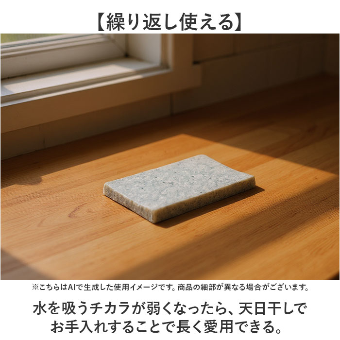 スポンジ トレー 通販 soil 珪藻土 スポンジトレー ソイル スポンジ置き スポンジトレイ キッチン 石鹸 石けん せっけん バス お風呂 台所 洗面台 水回り | SOIL(ファッション) | 10