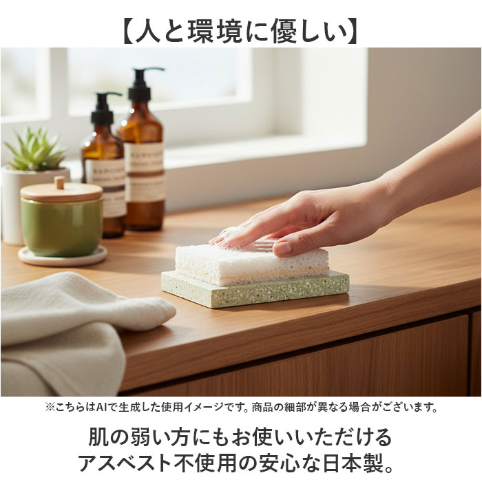 スポンジ トレー 通販 soil 珪藻土 スポンジトレー ソイル スポンジ置き スポンジトレイ キッチン 石鹸 石けん せっけん バス お風呂 台所 洗面台 水回り | SOIL(ファッション) | 11
