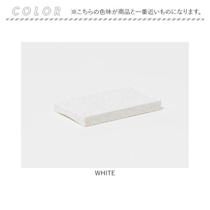 スポンジ トレー 通販 soil 珪藻土 スポンジトレー ソイル スポンジ置き スポンジトレイ キッチン 石鹸 石けん せっけん バス お風呂 台所 洗面台 水回り | SOIL(ファッション) | 13