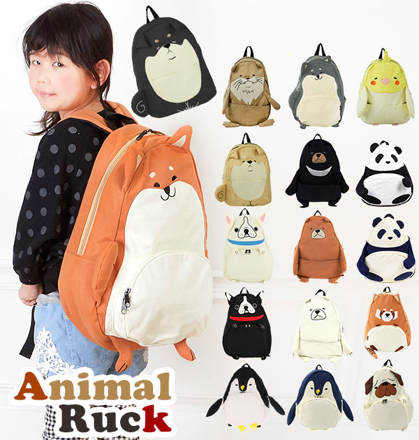 クマコ様リクエスト　ラミネート生地のリュックとボディバッグ リュックサック キッズ 子供 女の子 シマエナガ ポリ ぬいぐるみ