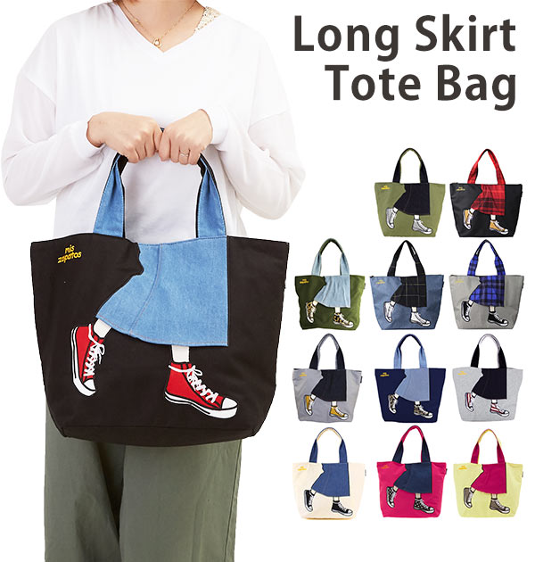 くもが可愛いiPadバッグ　レッスンバッグ　シューズバッグ トートバッグ レディース A4 ミスサパト mis zapatos トートバック