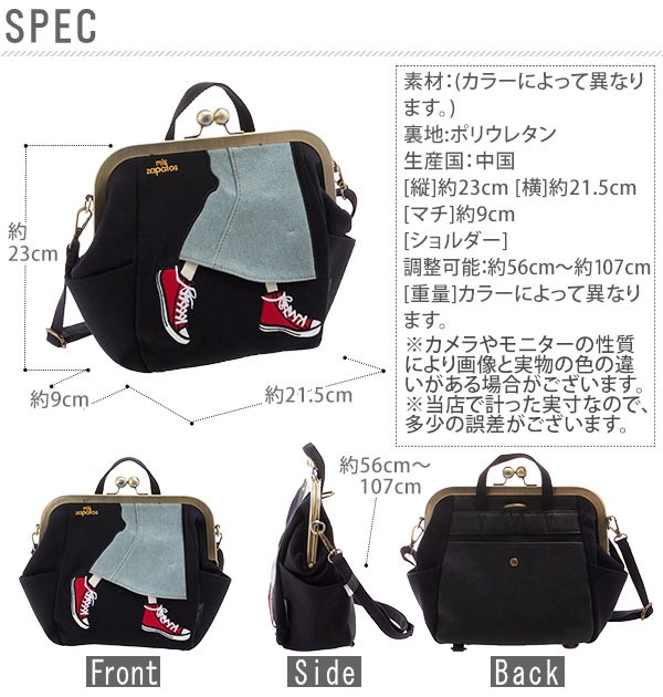 リュック レディース ミスサパト 3way ショルダーバッグ がま口 バッグ