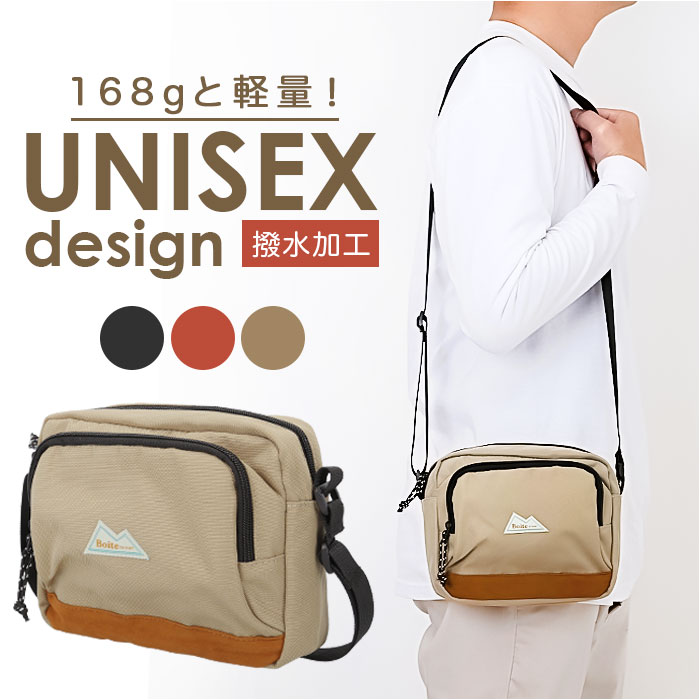 boite ボワット ショルダーバッグ ミニ B8161 通販 ミニショルダー