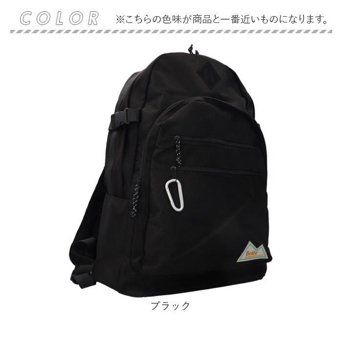 ボワット boite リュック B8191 通販 グランド BACKPACK 40L おしゃれ