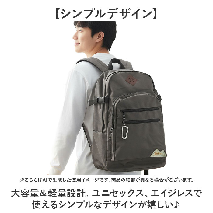 ボワット boite リュック B8191 通販 グランド BACKPACK 40L おしゃれ