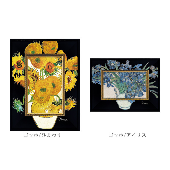 玄関 絵画 壁掛け 額入り 通販 BA-040 アートフレーム アートパネル アートボード アートポスター 名画 作品 壁掛けアート 壁飾り アート 芸術 玄関 | BACKYARD FAMILY | 22