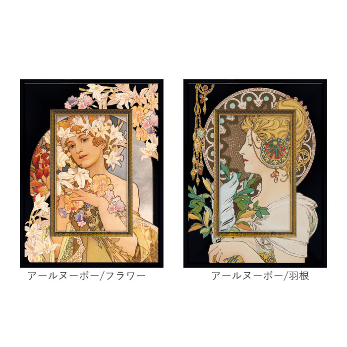 玄関 絵画 壁掛け 額入り 通販 BA-040 アートフレーム アートパネル アートボード アートポスター 名画 作品 壁掛けアート 壁飾り アート 芸術 玄関 | BACKYARD FAMILY | 24