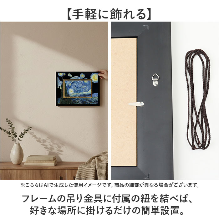 玄関 絵画 壁掛け 額入り 通販 BA-040 アートフレーム アートパネル アートボード アートポスター 名画 作品 壁掛けアート 壁飾り アート 芸術 玄関 | BACKYARD FAMILY | 18