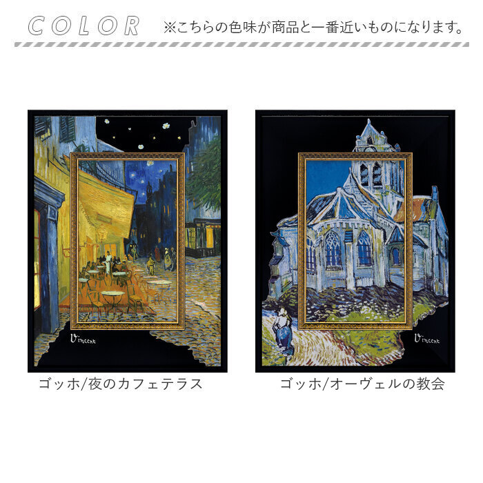 玄関 絵画 壁掛け 額入り 通販 BA-040 アートフレーム アートパネル アートボード アートポスター 名画 作品 壁掛けアート 壁飾り アート 芸術 玄関 | BACKYARD FAMILY | 20